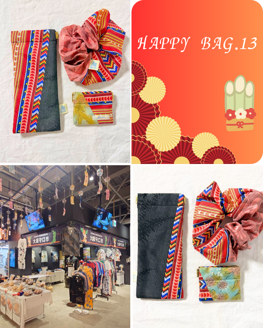 20251223_134309720_iOS